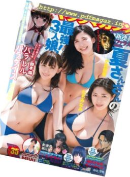 Young Magazine – 14 August 2017