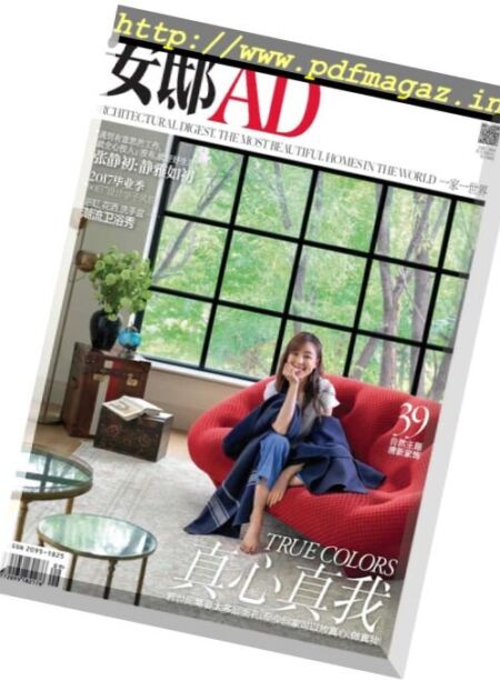 AD Architectural Digest China – September 2017 Cover