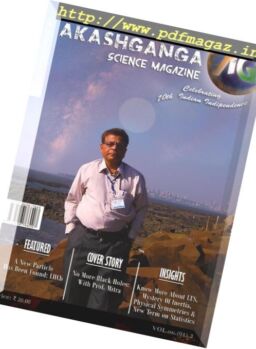 Akashganga Science – August 2017