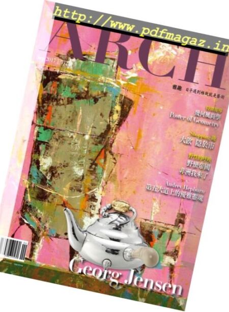 Arch – September 2017 Cover