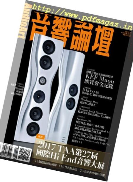 Audio Art Magazine – September 2017 Cover