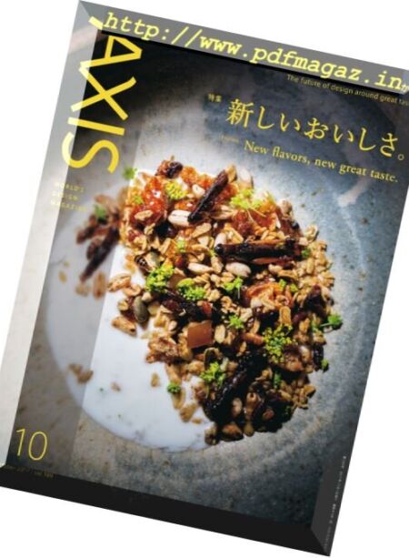 Axis – October 2017 Cover