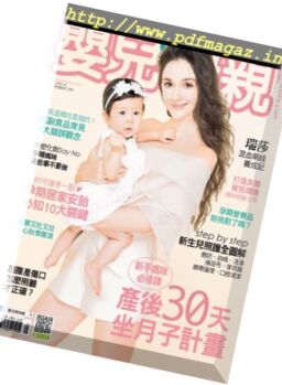 Baby & Mother – September 2017