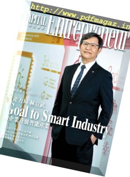 Capital Entrepreneur – September 2017 Cover