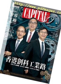 Capital Hong Kong – September 2017