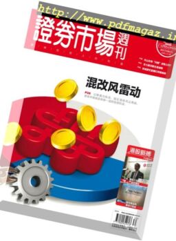 Capital Week – 25 August 2017