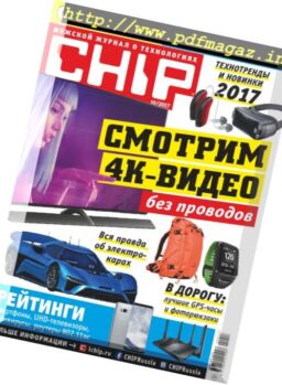 Chip Russia – October 2017