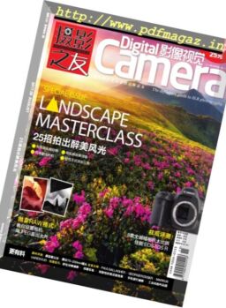 Digital Camera China – August 2017
