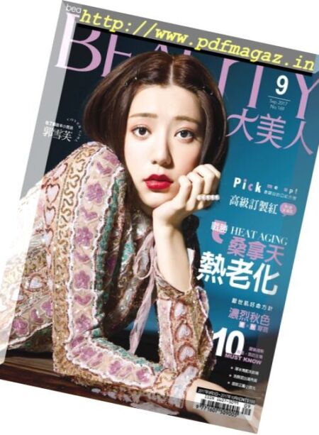 Elegant Beauty – September 2017 Cover