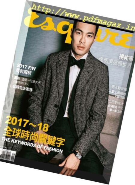 Esquire Taiwan – September 2017 Cover