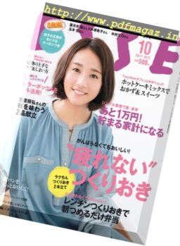 Esse – October 2017