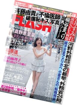 Flash – 19 September 2017