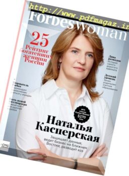 Forbes Woman Russia – September 2017