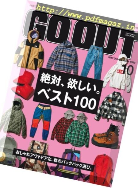 Go Out – October 2017 Cover
