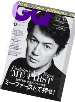 GQ Japan – October 2017