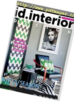 Id.Interior Design – September 2017