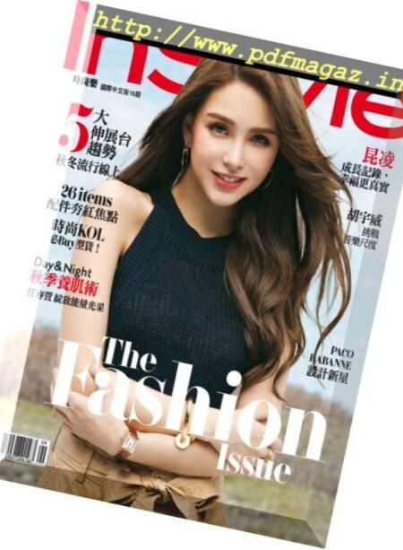 InStyle Taiwan – September 2017 Cover