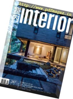 Interior Taiwan – August 2017