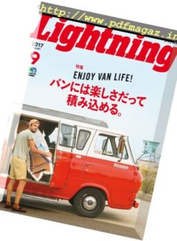 Lightning – September 2017