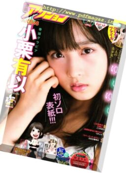 Manga Action – 3 October 2017