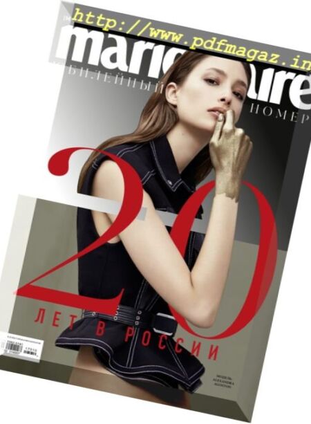 Marie Claire Russia – October 2017 Cover