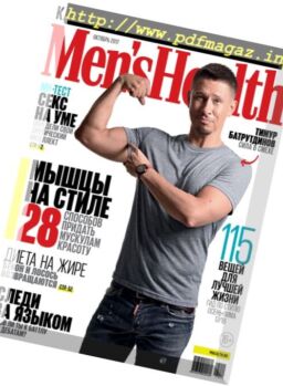Men’s Health Russia – October 2017