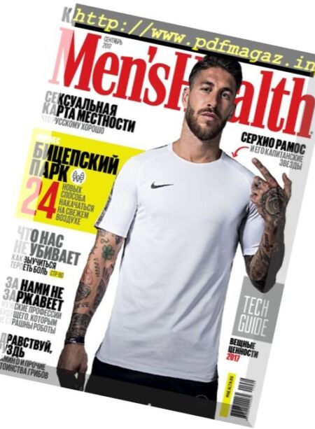 Men’s Health Russia – September 2017 Cover