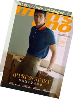 Men’s Uno Hong Kong – September 2017