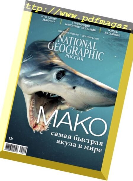 National Geographic Russia – September 2017 Cover