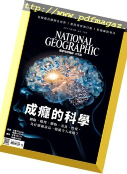 National Geographic Taiwan – September 2017