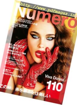 Numero Tokyo – October 2017