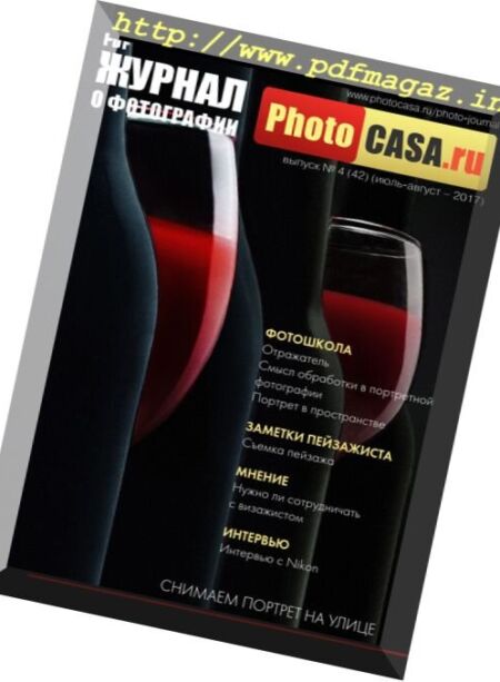 PhotoCasa – July-August 2017 Cover