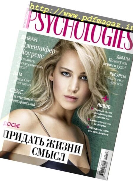 Psychologies Russia – October 2017 Cover