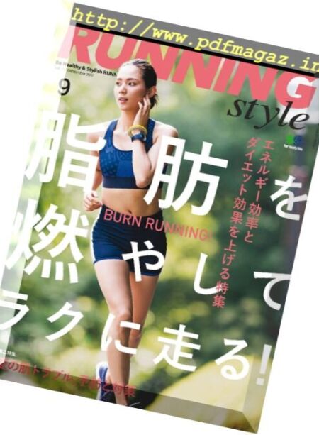 RunningStyle – September 2017 Cover