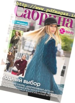 Sabrina Russia – October 2017