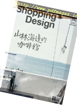 Shopping Design – September 2017