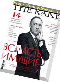 The Rake Russian – September 2017