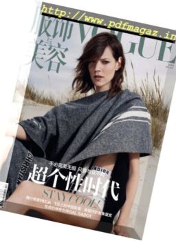 Vogue China – July 2017