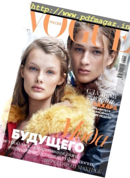 Vogue Russia – October 2017 Cover
