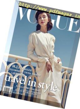 Vogue Taiwan – August 2017