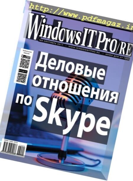 Windows IT ProRe – September 2017 Cover