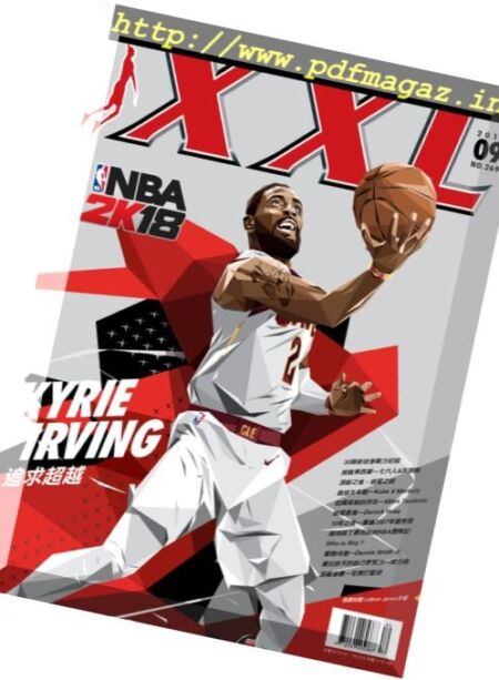 XXL Basketball – September 2017 Cover