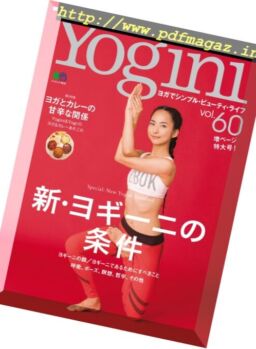 Yogini – Vol. 60, 2017