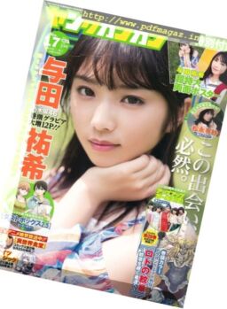 Young Gangan – 1 September 2017