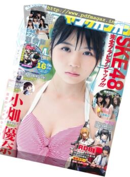 Young Gangan – 18 August 2017