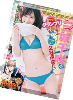 Young Jump (Yangu Jiyanpu) – 21 September 2017