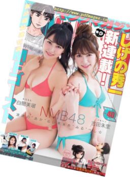 Young Magazine – 18 September 2017