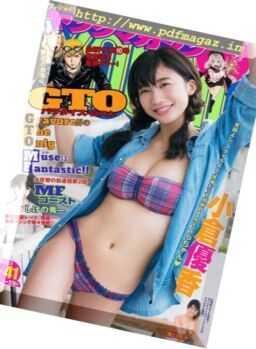 Young Magazine – 25 September 2017