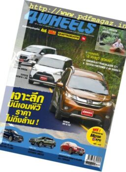 4Wheels Thailand – 2017-11-01