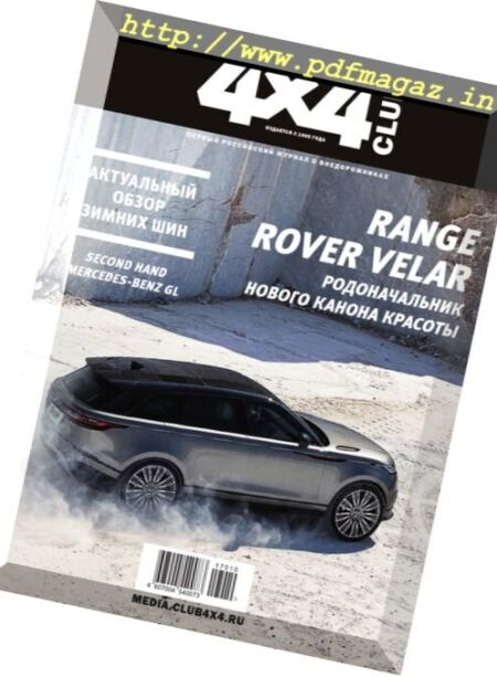 4×4 Club Russia – October 2017 Cover